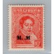 ARGENTINA SERVICIO OFICIAL GJ 516A VARIEDAD DE SOBRECARGA ESTAMPILLA NUEVA CON GOMA U$ 15